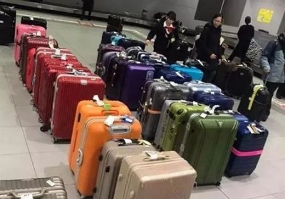 成安行李托运